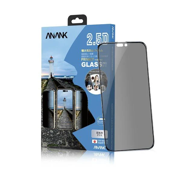 Anank iPhone 14 Pro Max Privacy 2.5D Screen Protector
