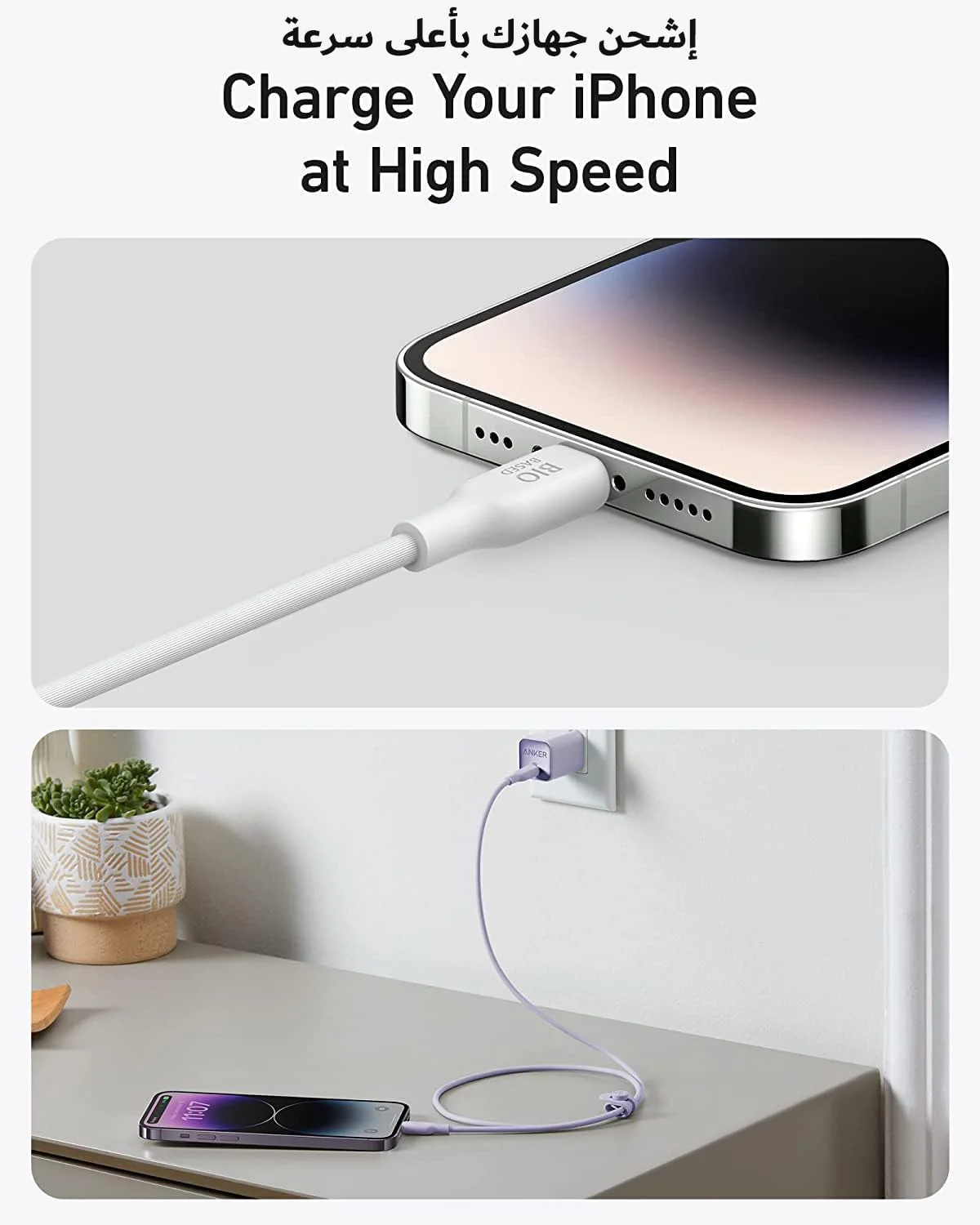 Anker Bio Based And Durable 542 USB-C to Lightning Cable 6ft | White - Image 3