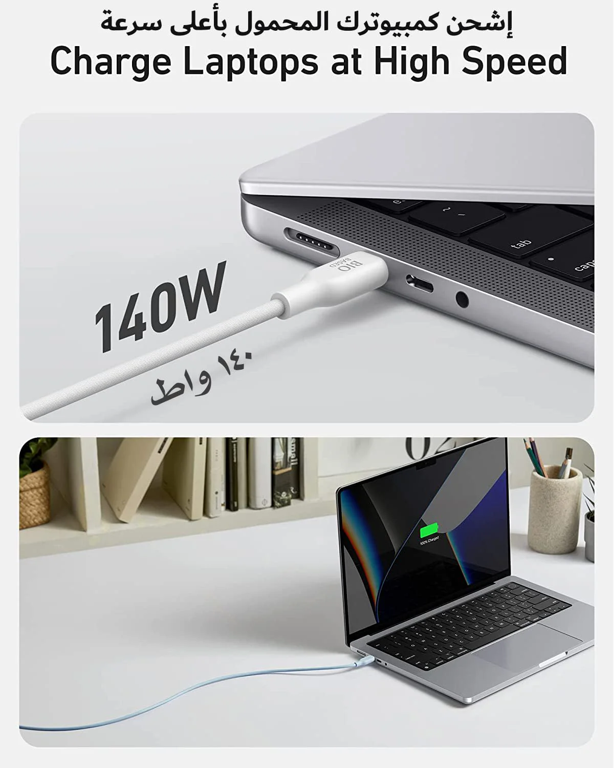 Anker Bio Based And Durable 544 USB-C to USB-C Cable 3ft | White - Image 5